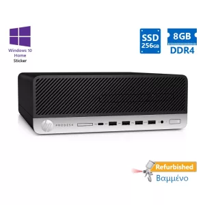 HP 600G3 SFF i5-6ης /8GB RAM /256 GB SSD